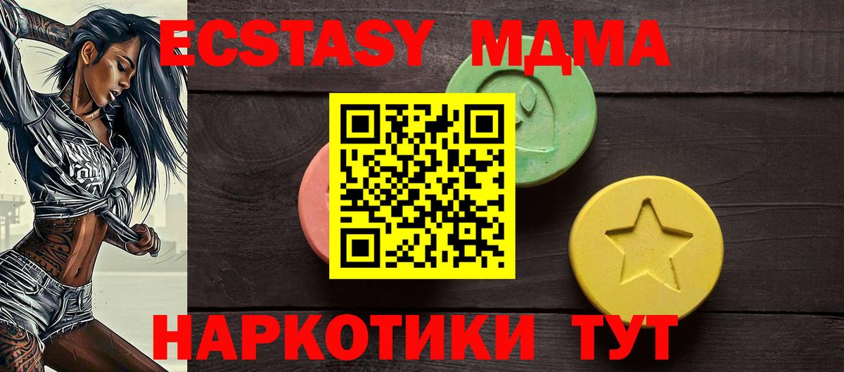 Экстази ешки Сухой Лог