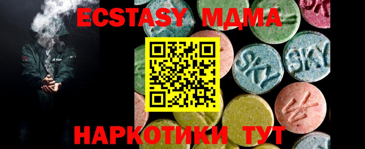 darknet формула  Экстази Дубай  Экстази  Вход с VPN  ЭКСТАЗИ бентли  Сухой Лог 