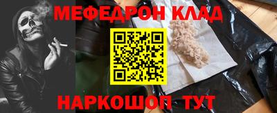 кокаин колумбия Малгобек