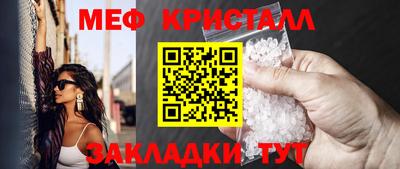 скорость Мариинск