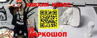 трава Можайск