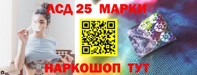 скорость Мариинск