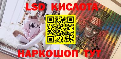 скорость Мариинск
