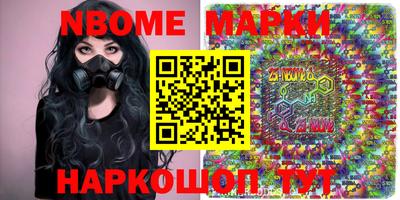скорость Мариинск