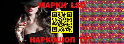 марки nbome Моздок