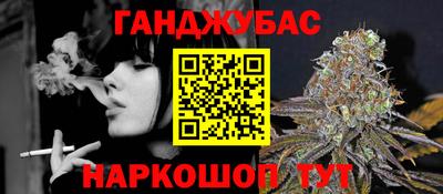 марки nbome Моздок