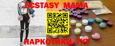 скорость Мариинск