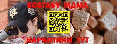 ECSTASY Малоярославец