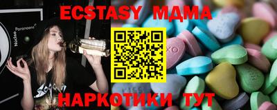ECSTASY Малоярославец