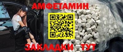 скорость Мариинск