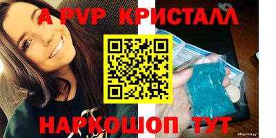 скорость Мариинск