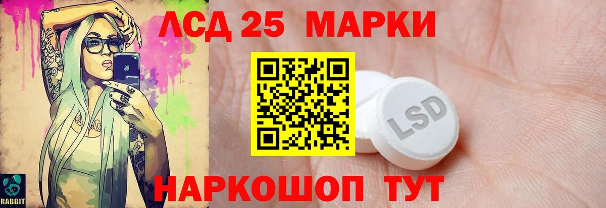ЛСД экстази ecstasy Сухой Лог