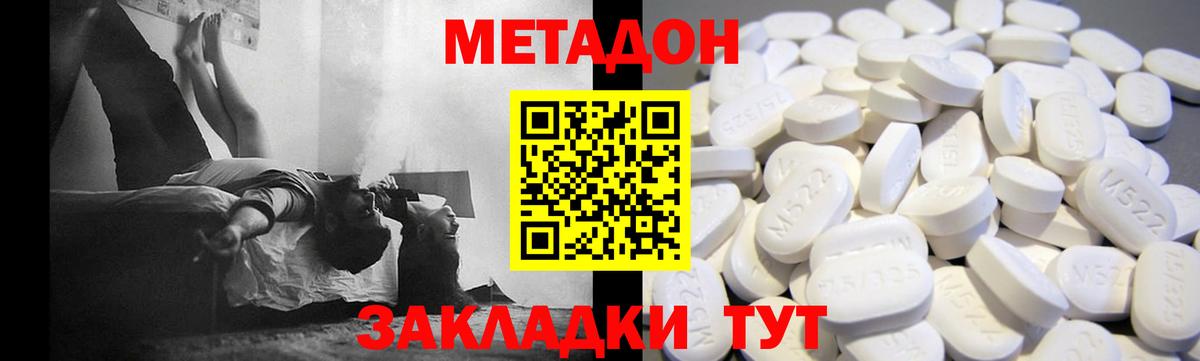 НБОМе Сухой Лог