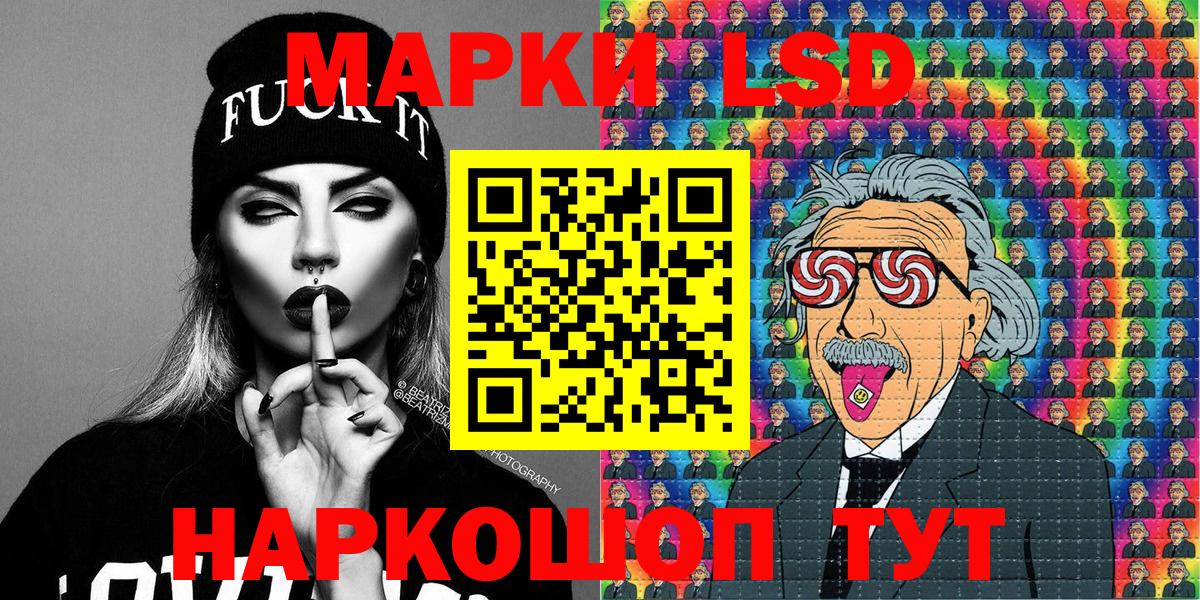 Наркотические марки 1500мкг  Наркотические марки  Сухой Лог  где купить наркотик  Вход с VPN 