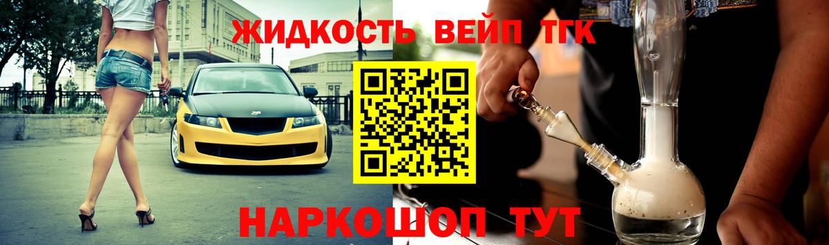 ТГК концентрат Сухой Лог