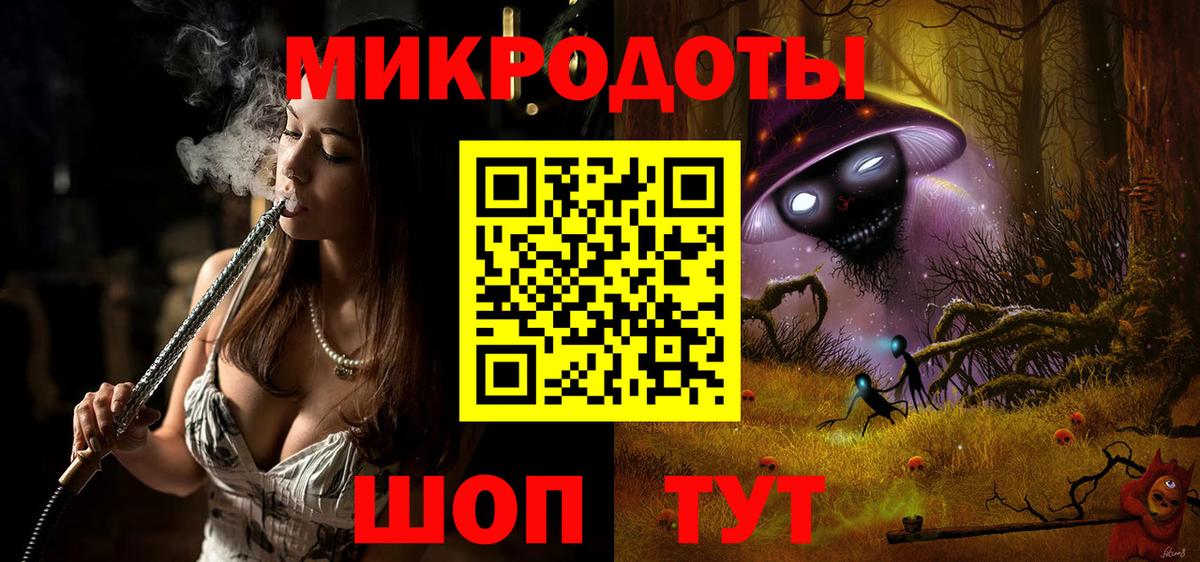 Сухой Лог  Псилоцибиновые грибы Psilocybine cubensis  Вход с VPN 