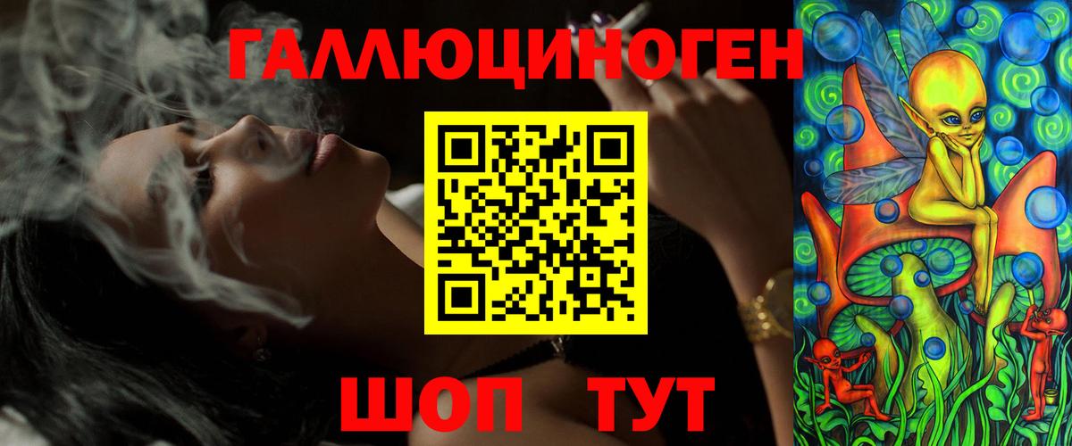 Галлюциногенные грибы прущие грибы Сухой Лог