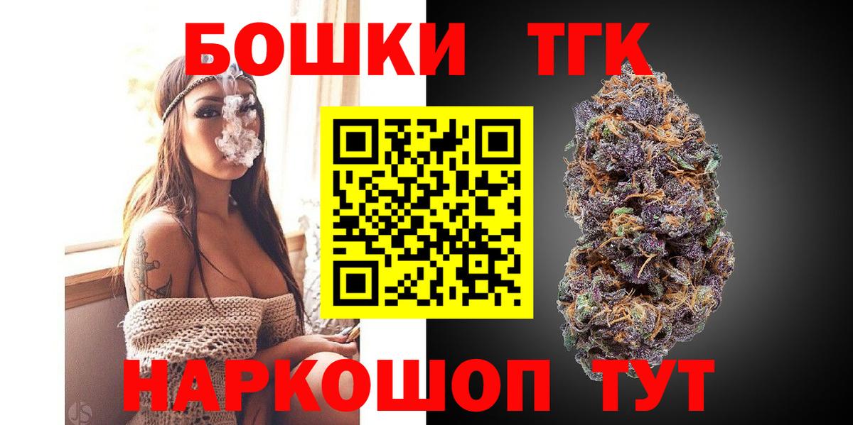 Каннабис план  Канабис планчик  МАРИХУАНА LSD WEED  Сухой Лог  Вход с VPN 
