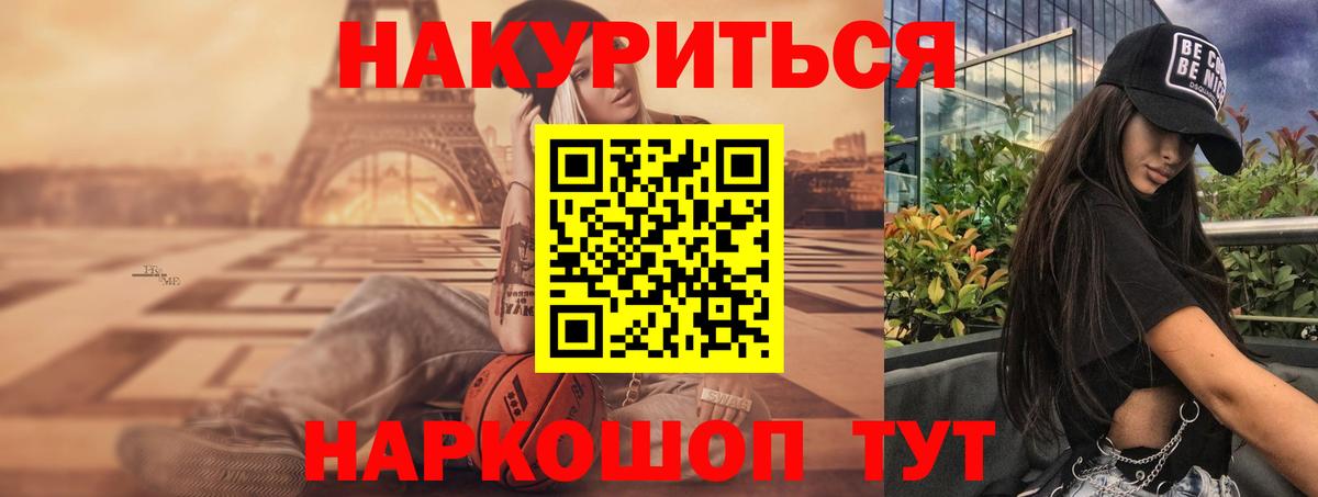 МАРИХУАНА план Сухой Лог